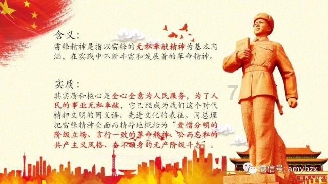 拯救漂亮的女孩