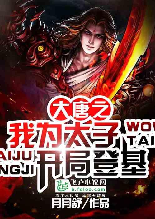 质量效应2